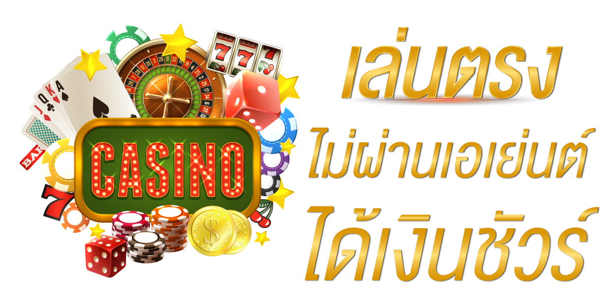 สล็อตออนไลน์ แจกเครดิตฟรี Slot ออนไลน์