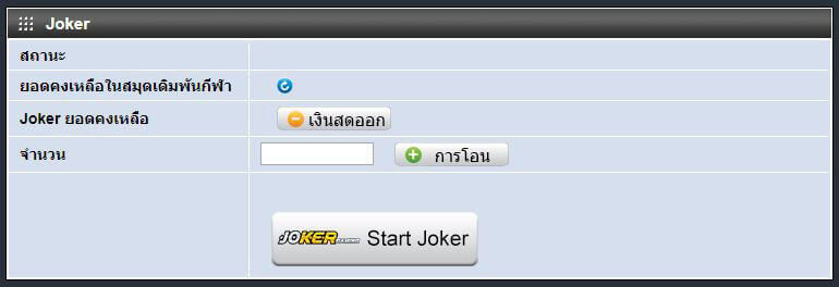 วิธีเล่นสล็อตออนไลน์